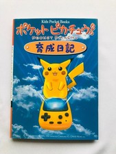 Guide de stratégie Pocket