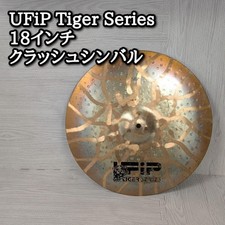 UFiP Tiger Series Crash 18