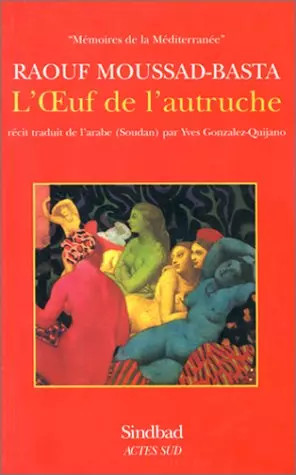 Oeuf autruche raouf - de,