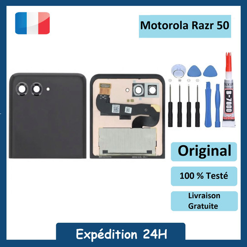 écran extérieur complet - extérieur,