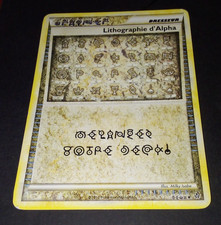 Pokemon Card Alpha Lithograph 96/95 - Secret - HGSS Unleashing - FR