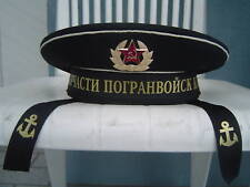 bachi russe képi marine Soviétique Garde Frontière KGB USSR URSS t.55  N°279