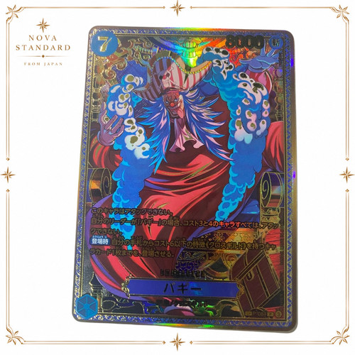 Buggy 084 new four emperors - p-084,