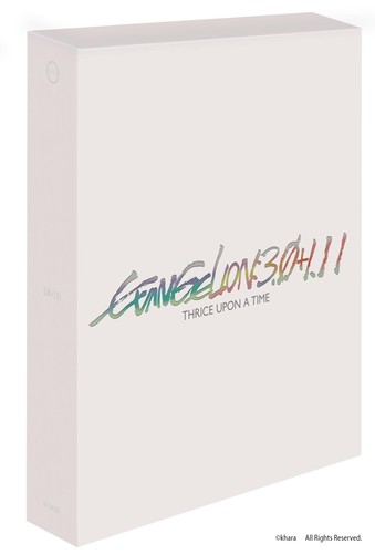 Evangelion 1 11 - &, thrice