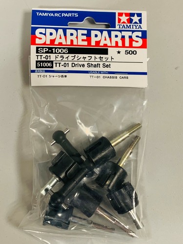 Tamiya arbres roues 01 - tamiya,