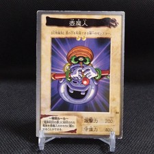 Pot Devil No.84 Yu-Gi-Oh Card BANDAI JAPAN Japanese Anime #R407