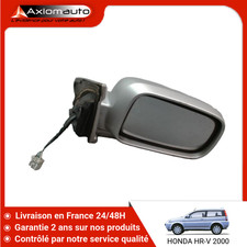 🇫🇷 RETROVISEUR EXTERIEUR