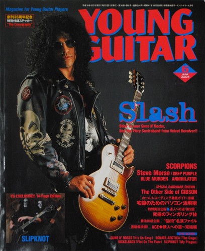 Young guitar japan music - japan,