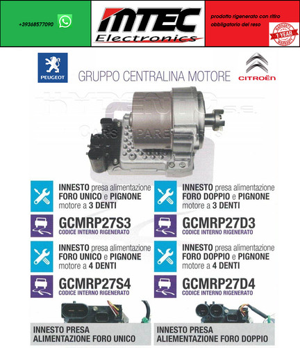 Moteur ecu boîte conduite - ecu,