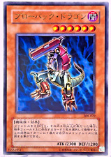 Yugioh Blowback Dragon Ultra Rare 308-022 Japanese