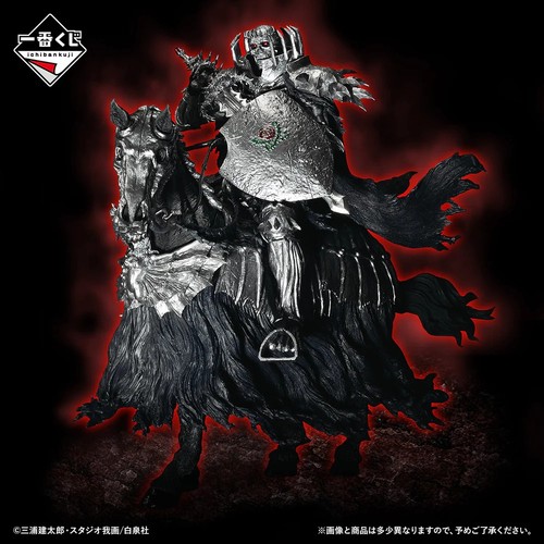 Ichiban kuji chevalier - ichiban,