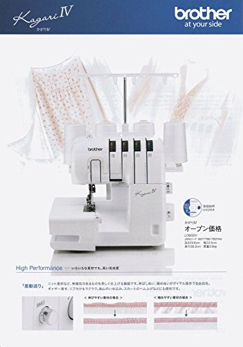 Machine coudre brother - coudre,