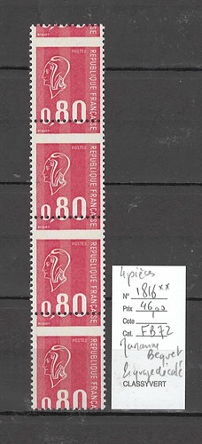 France yvert 1816a - france, 1816a**-