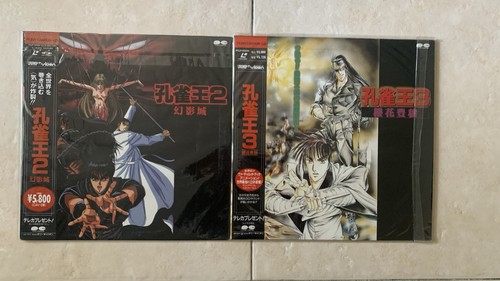 Laserdisc japan anime manga - anime,