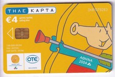 EUROPE TELECARTE / PHONECARD