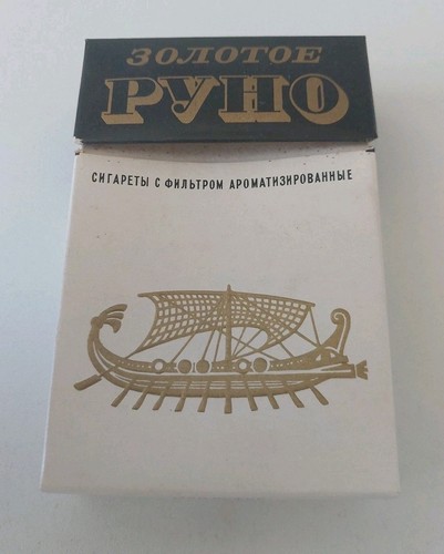 Ancien paquet cigarette - ancien,