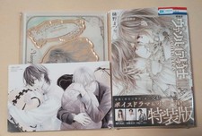 Support acrylique Vampire