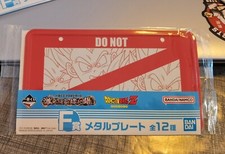 DragonBall Z Plaque Metal