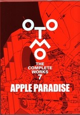 OTOMO THE COMPLETE WORKS Vol.7
