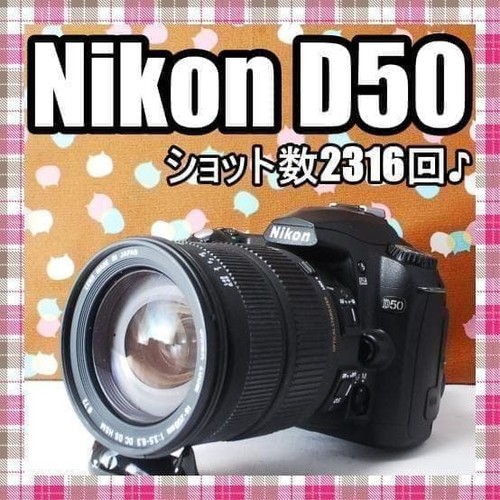 Ensemble objectifs nikon - ensemble,
