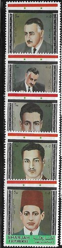 Sharjah 1970 yvert série 237 - yvert,