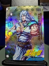 Anime Card Toki Hokuto no Ken