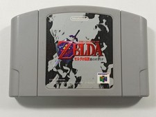 ZELDA NO DENSETSU TOKI NO OCARINA (OCARINA OF TIME) NINTENDO 64 (N64) NTSC-JAPAN
