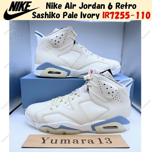 Nike air jordan - air,