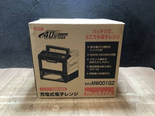 Makita mw001gz 40v max - max, à