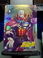 Anime Card Raoh Hokuto no Ken