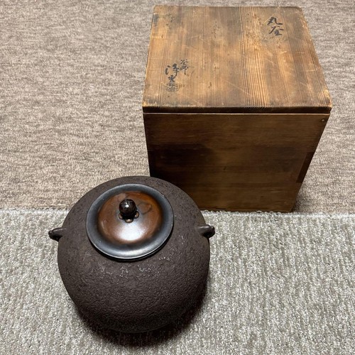 Ancienne bouilloire japonaise