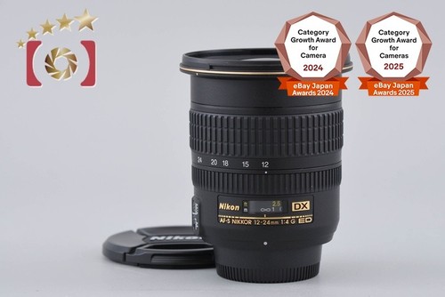 Nikon nikkor 12 24mm - nikon, 12-24mm