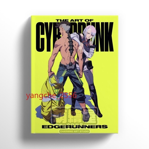 The art cyberpunk - art, of