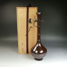 Vase à fleurs en bronze Tang avec oreilles de navet Fujii Muneyoshi avec boît...