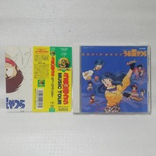 Urusei Yatsura Music Tour MUSIC TOUR [self