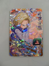Carte Super Dragon Ball Heroes
