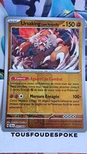 URSAKING 150PV 025/064 - NEUF