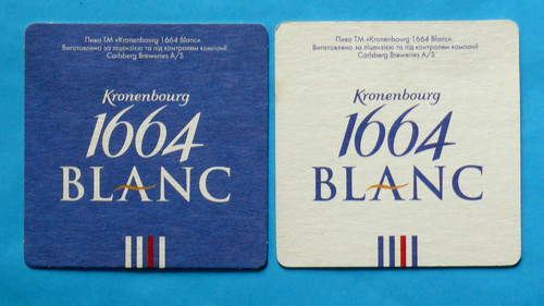 Kronenbourg 1664 Blanc (UA)