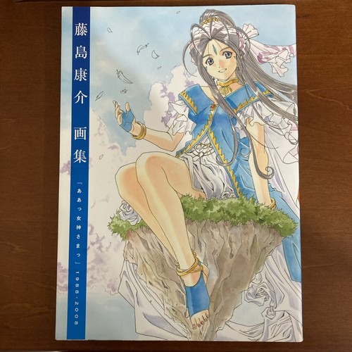 Kosuke fujishima my - kosuke, !