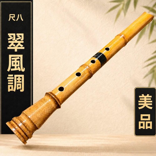 Flûte japonaise bois - flûte,