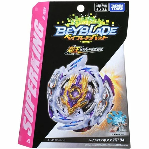 Takara tomy 168 rage - tomy, b-168