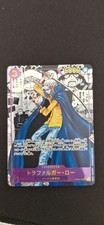 Trafalgar Law OP05-069 Comic