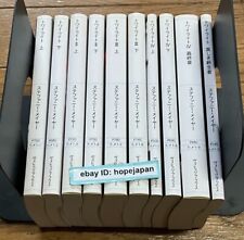 Twilight Series Pocket edition Book 1-10 Stephenie Meyer Japanese language