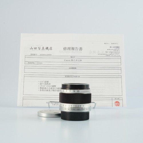 Excellent canon objectif 50mm - canon,