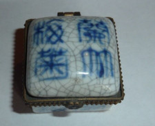 Chinese Ideogram Decorated Cracked Porcelain Square Pillar, Rare!