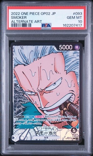 One piece smoker promo - piece, l