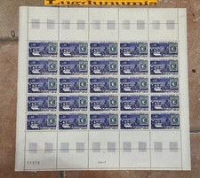 Planche Timbre N° 1659 25