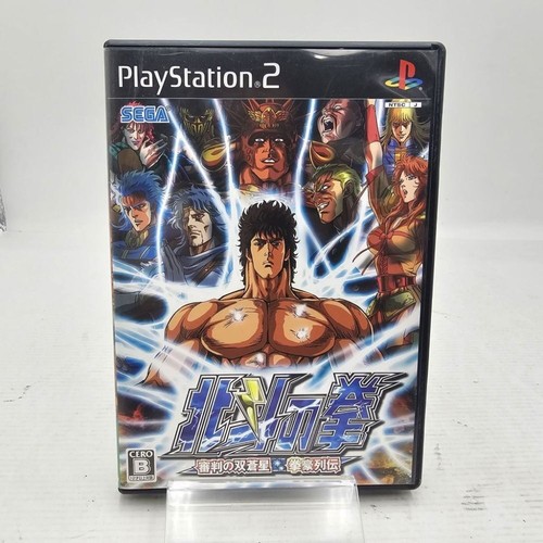 Segagemusu hokuto ken - hokuto, no