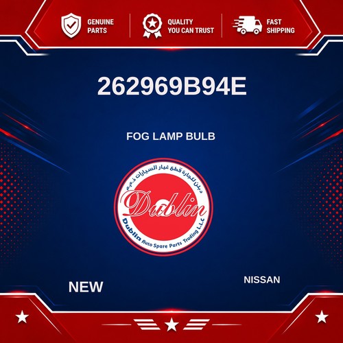 Ampoule antibrouillard nissan - ampoule,