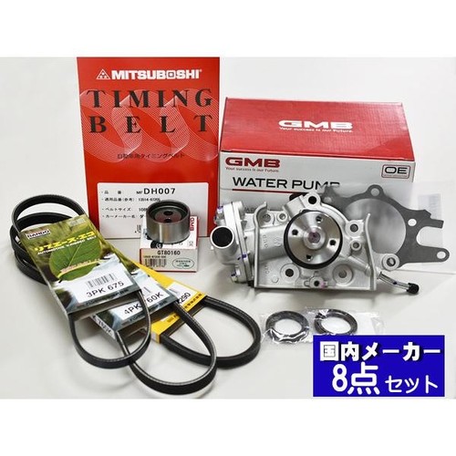 Pour daihatsu hijet s320v - pour,